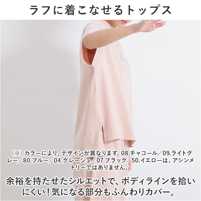 アヤ！9点セットルームウェア Sサイズ アヤ！9点セットルームウェア Sサイズ 楽天市場】Sサイズ