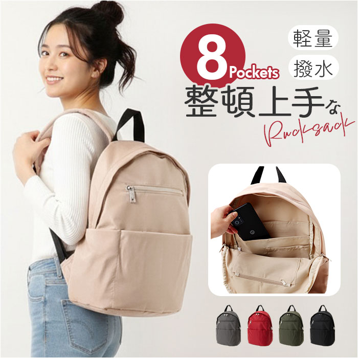 jou jou lier（ジュジュリエ） バッグ GBG2076 通販 リュック リュック