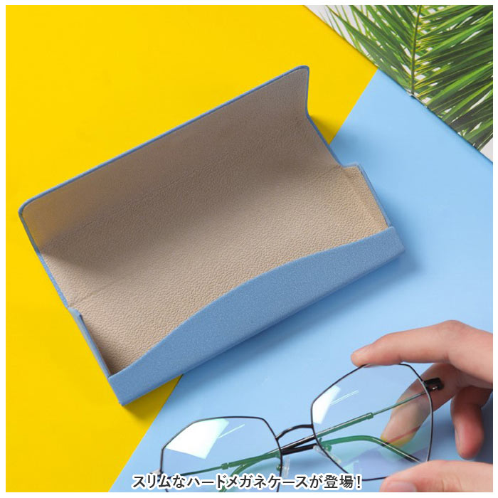 メガネケース おしゃれ 通販 眼鏡ケース めがねケース メガネ ケース 眼鏡 めがね スリム 大人 かわいい サングラス シニアグラス メガネケース | BACKYARD FAMILY | 07