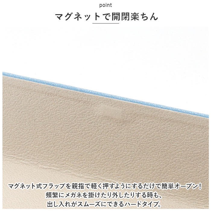 メガネケース おしゃれ 通販 眼鏡ケース めがねケース メガネ ケース 眼鏡 めがね スリム 大人 かわいい サングラス シニアグラス メガネケース | BACKYARD FAMILY | 08