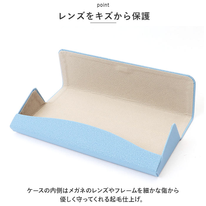 メガネケース おしゃれ 通販 眼鏡ケース めがねケース メガネ ケース 眼鏡 めがね スリム 大人 かわいい サングラス シニアグラス メガネケース | BACKYARD FAMILY | 09