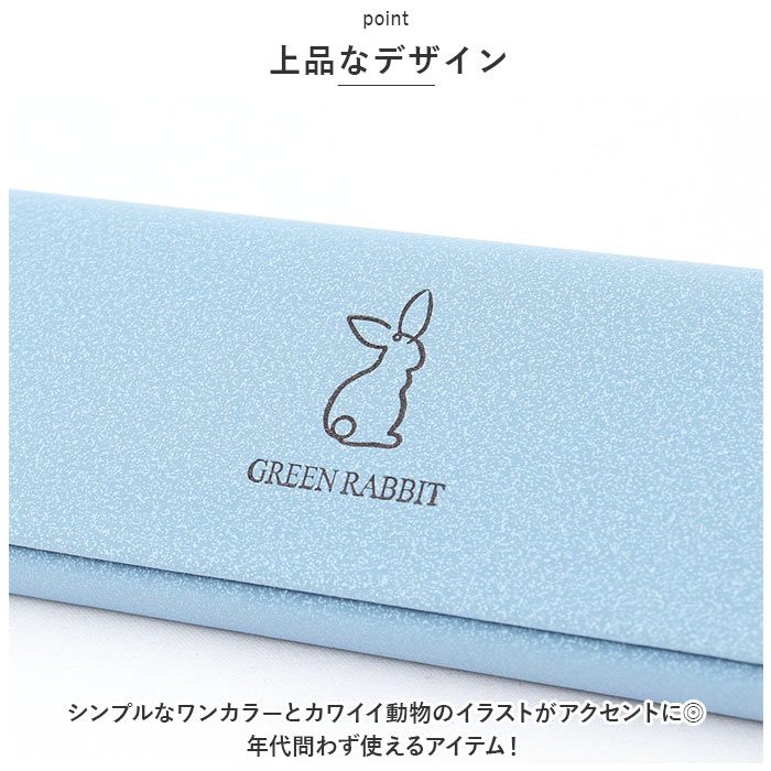 メガネケース おしゃれ 通販 眼鏡ケース めがねケース メガネ ケース 眼鏡 めがね スリム 大人 かわいい サングラス シニアグラス メガネケース | BACKYARD FAMILY | 11