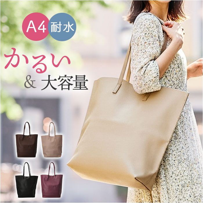 jou jou lier（ジュジュリエ） バッグ バッグ GBG2113 通販 トート