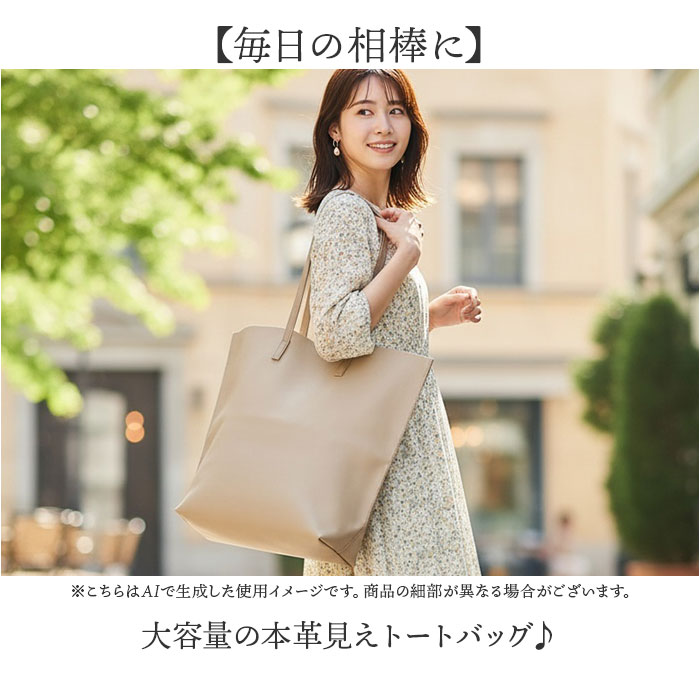 jou jou lier（ジュジュリエ） バッグ GBG2113 通販 トートバッグ