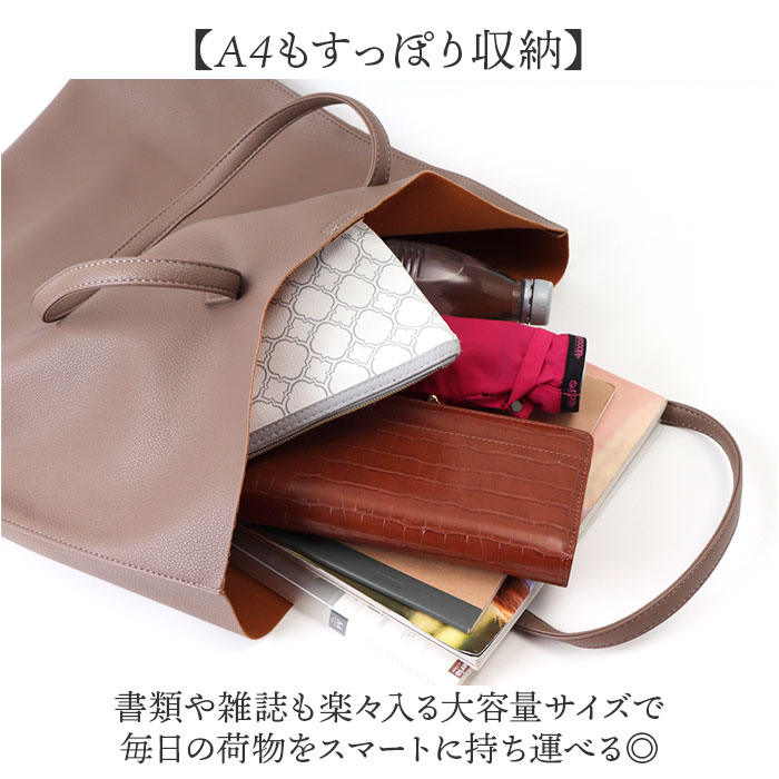 jou jou lier（ジュジュリエ） バッグ GBG2113 通販 トートバッグ