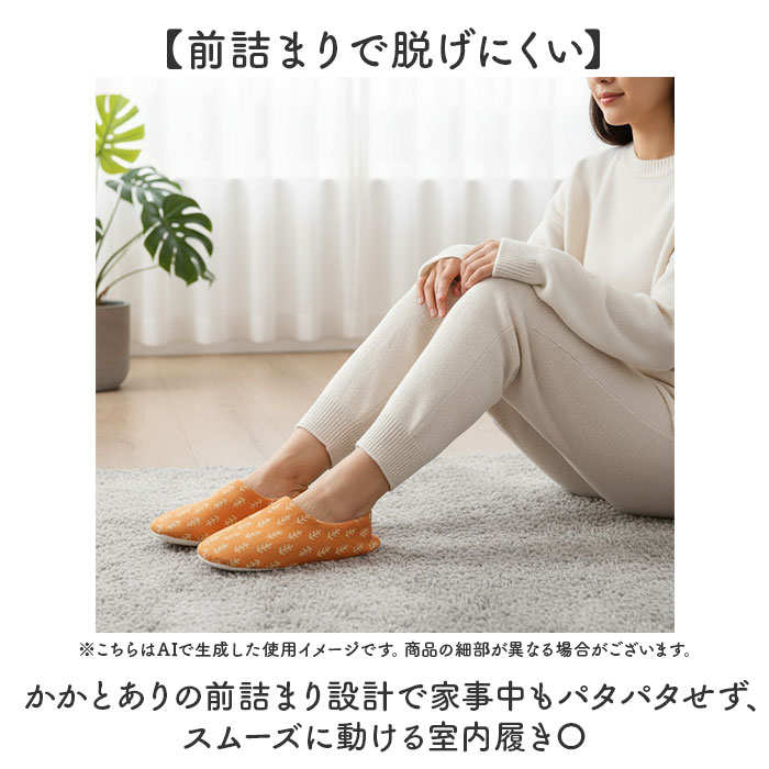 スリッパ バブーシュ 通販 バブーシュスリッパ 室内履き 部屋ばき ルームシューズ ルームスリッパ 前詰まりスリッパ 上履き かかとあり スリッパ |  | 16
