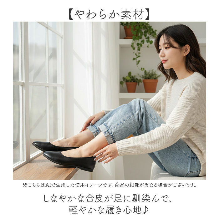 パンプス ラウンド 通販 フラットシューズ フラットパンプス レディース 靴 合皮 フェイクレザー コンフォートシューズ くつ ぺたんこ フォーマル | BACKYARD FAMILY | 06
