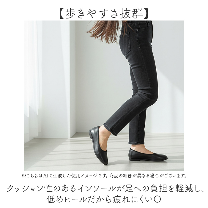 パンプス ラウンド 通販 フラットシューズ フラットパンプス レディース 靴 合皮 フェイクレザー コンフォートシューズ くつ ぺたんこ フォーマル | BACKYARD FAMILY | 07