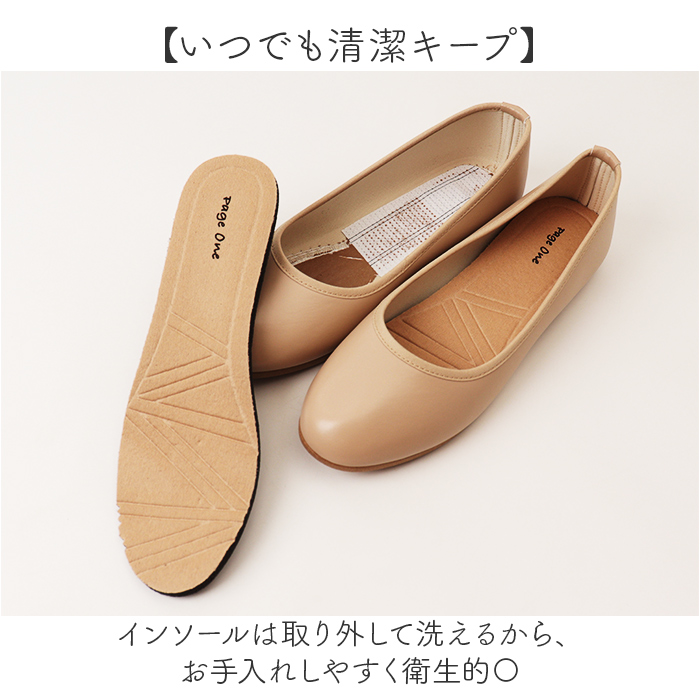 パンプス ラウンド 通販 フラットシューズ フラットパンプス レディース 靴 合皮 フェイクレザー コンフォートシューズ くつ ぺたんこ フォーマル | BACKYARD FAMILY | 09