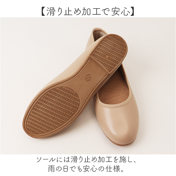 パンプス ラウンド 通販 フラットシューズ フラットパンプス レディース 靴 合皮 フェイクレザー コンフォートシューズ くつ ぺたんこ フォーマル | BACKYARD FAMILY | 10