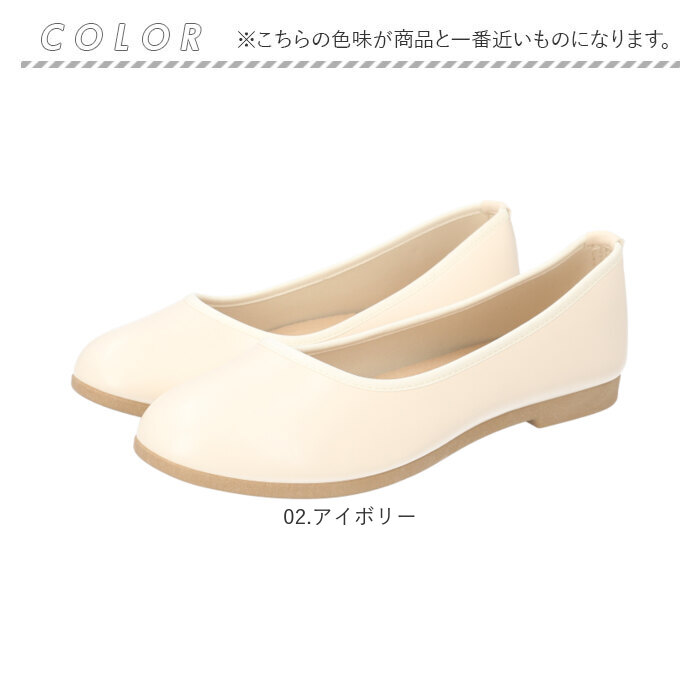 パンプス ラウンド 通販 フラットシューズ フラットパンプス レディース 靴 合皮 フェイクレザー コンフォートシューズ くつ ぺたんこ フォーマル | BACKYARD FAMILY | 12