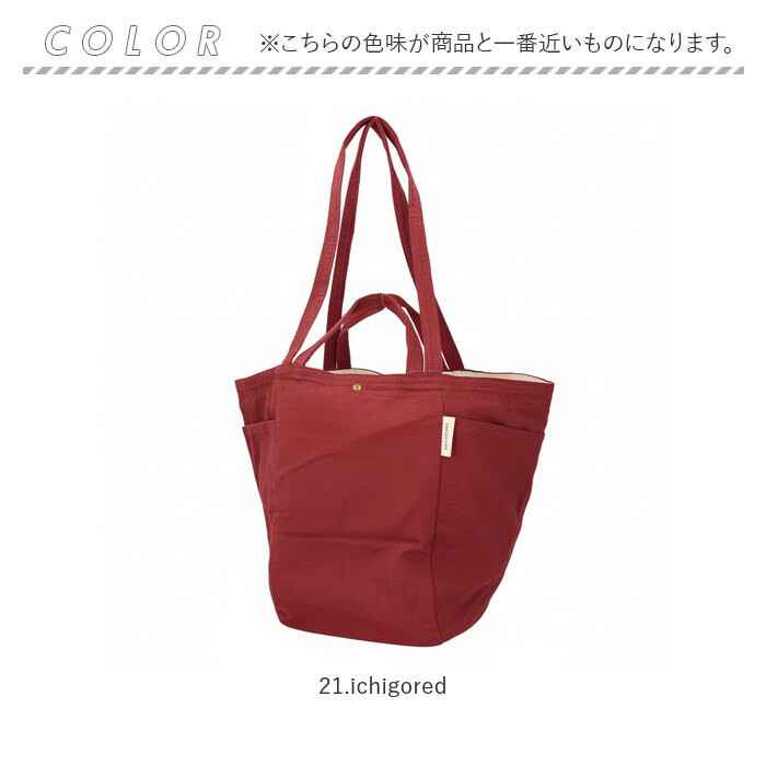 jou jou lier（ジュジュリエ） バッグ バッグ GBG7010C 通販 トート