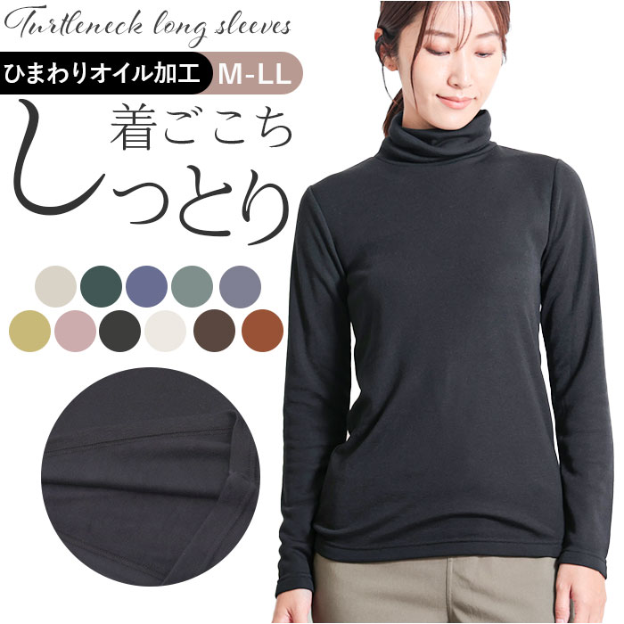 PAGE ONE（ページワン） タートルネック レディース 通販 Tシャツ