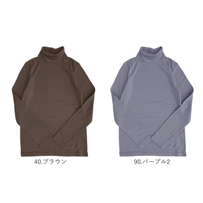 PAGE ONE（ページワン） タートルネック レディース 通販 Tシャツ