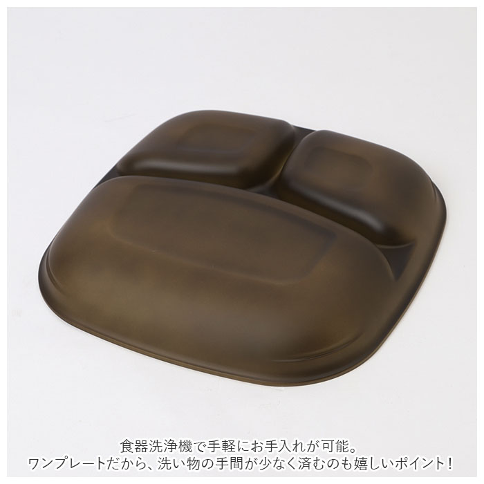 ランチプレート 仕切り 通販 hakoya ハコヤ 仕切り皿 お皿 プレート 皿 ワンプレート 皿 さら 仕切り3つ 食洗機対応 レンジ対応 アウトドア 食器 ランチプレート | HAKOYA | 05