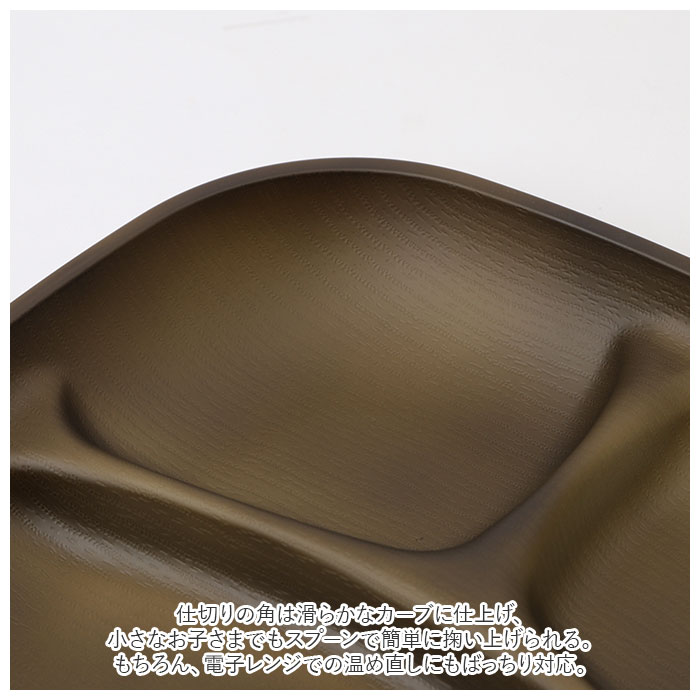 ランチプレート 仕切り 通販 hakoya ハコヤ 仕切り皿 お皿 プレート 皿 ワンプレート 皿 さら 仕切り3つ 食洗機対応 レンジ対応 アウトドア 食器 ランチプレート | HAKOYA | 06