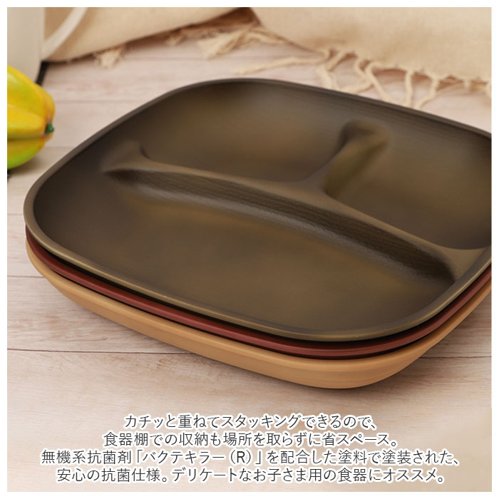 ランチプレート 仕切り 通販 hakoya ハコヤ 仕切り皿 お皿 プレート 皿 ワンプレート 皿 さら 仕切り3つ 食洗機対応 レンジ対応 アウトドア 食器 ランチプレート | HAKOYA | 07