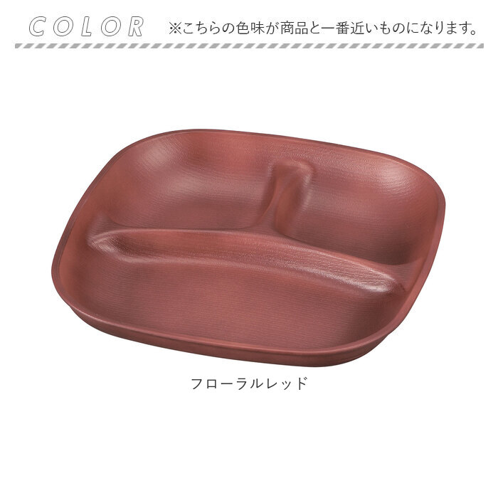 ランチプレート 仕切り 通販 hakoya ハコヤ 仕切り皿 お皿 プレート 皿 ワンプレート 皿 さら 仕切り3つ 食洗機対応 レンジ対応 アウトドア 食器 ランチプレート | HAKOYA | 08