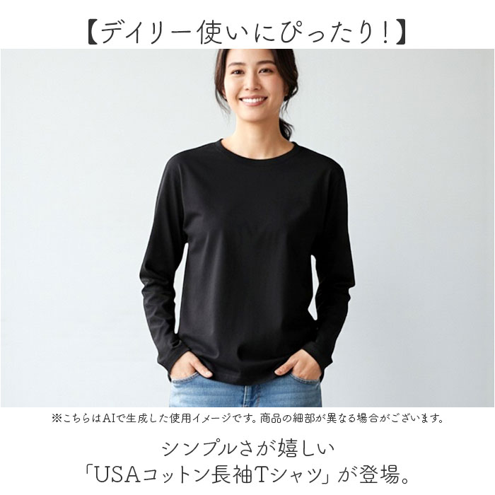 tシャツ レディース 綿100% 通販 PAGE ONE GCS0756 USAコットン 生地 ロンt インナー 長袖Tシャツ カットソー ロンティー プルオーバー おしゃれ | PAGEONE | 05