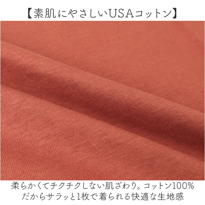 tシャツ レディース 綿100% 通販 PAGE ONE GCS0756 USAコットン 生地 ロンt インナー 長袖Tシャツ カットソー ロンティー プルオーバー おしゃれ | PAGEONE | 06