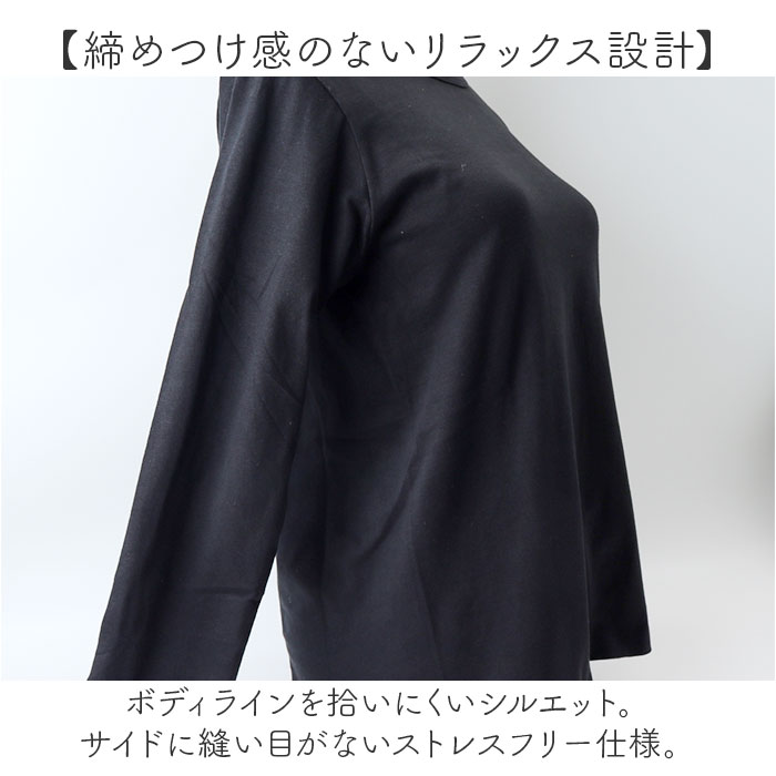 tシャツ レディース 綿100% 通販 PAGE ONE GCS0756 USAコットン 生地 ロンt インナー 長袖Tシャツ カットソー ロンティー プルオーバー おしゃれ | PAGEONE | 07
