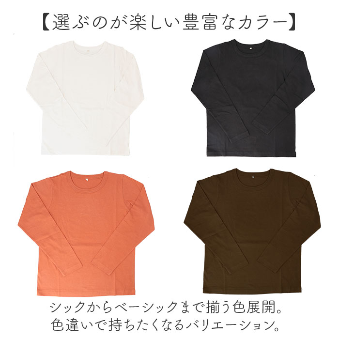 tシャツ レディース 綿100% 通販 PAGE ONE GCS0756 USAコットン 生地 ロンt インナー 長袖Tシャツ カットソー ロンティー プルオーバー おしゃれ | PAGEONE | 10