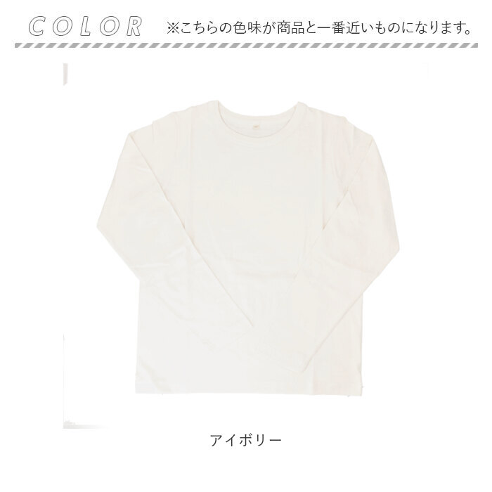 tシャツ レディース 綿100% 通販 PAGE ONE GCS0756 USAコットン 生地 ロンt インナー 長袖Tシャツ カットソー ロンティー プルオーバー おしゃれ | PAGEONE | 13