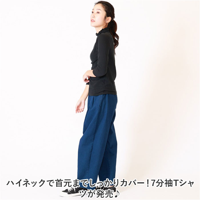 PAGEONE ボトルネック プルオーバー 7分袖 通販 Tシャツ カットソー