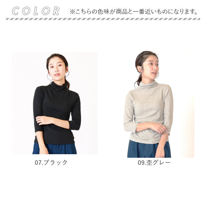 PAGEONE ボトルネック プルオーバー 7分袖 通販 Tシャツ カットソー