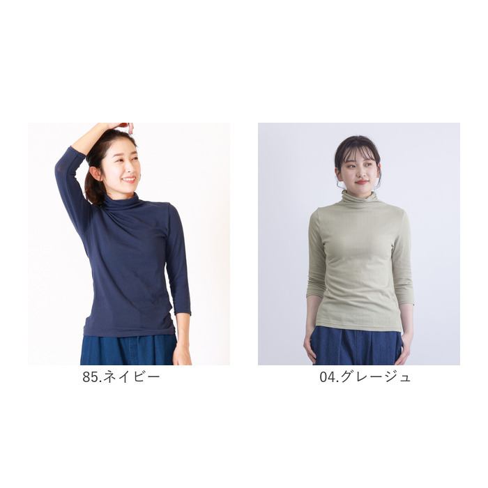 PAGEONE ボトルネック プルオーバー 7分袖 通販 Tシャツ カットソー