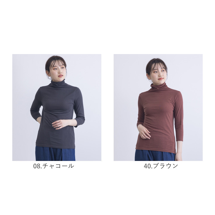 PAGEONE ボトルネック プルオーバー 7分袖 通販 Tシャツ カットソー