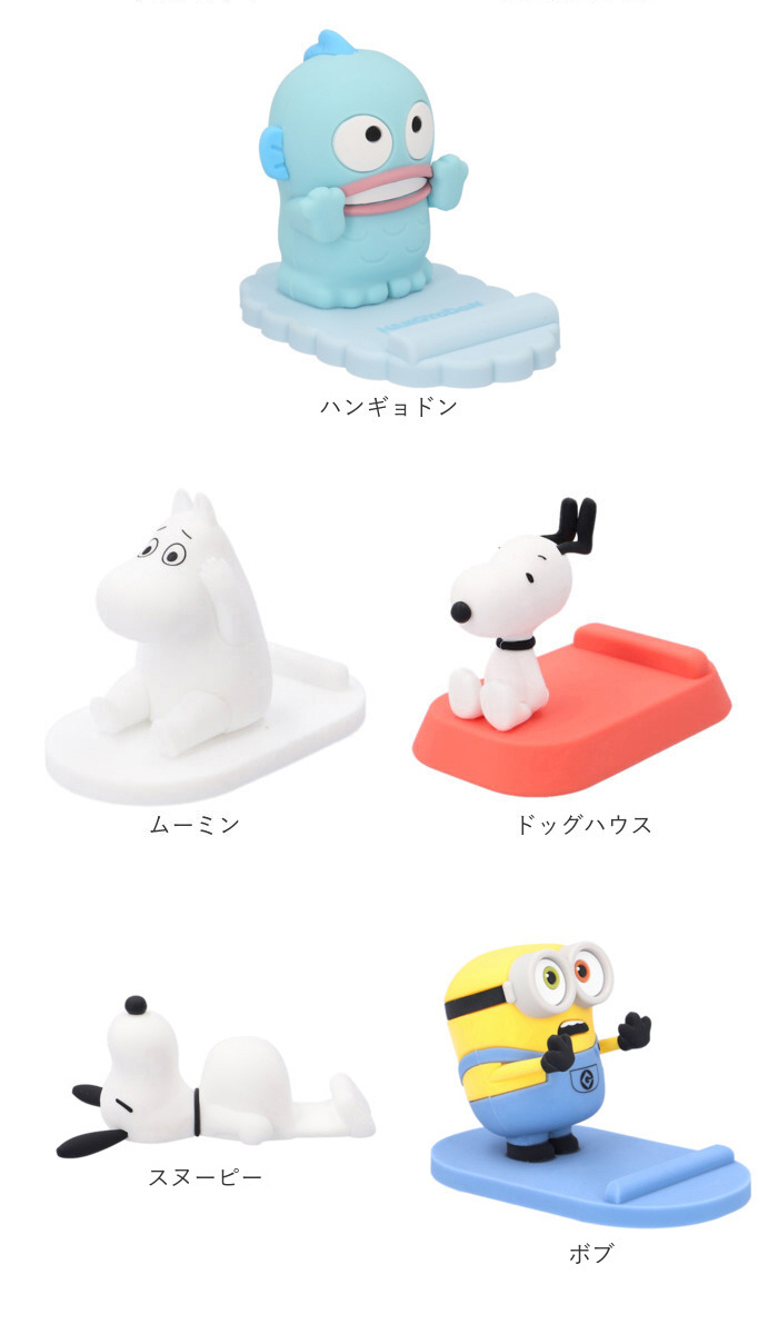 スマホスタンド おしゃれ スマホ スタンド モバイルスタンド スマホたて 横置き 縦置き 携帯スタンド サンリオキャラクターズ iPhoneスタンド モバイルグッズ |  | 24