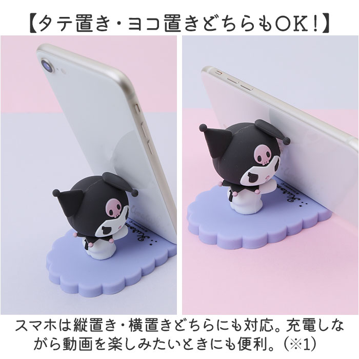 スマホスタンド おしゃれ スマホ スタンド モバイルスタンド スマホたて 横置き 縦置き 携帯スタンド サンリオキャラクターズ iPhoneスタンド モバイルグッズ |  | 17