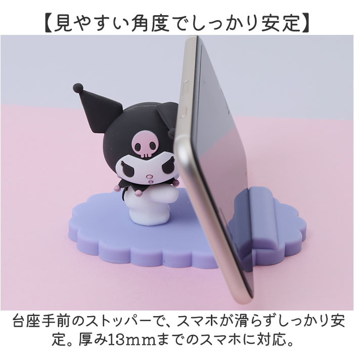 スマホスタンド おしゃれ スマホ スタンド モバイルスタンド スマホたて 横置き 縦置き 携帯スタンド サンリオキャラクターズ iPhoneスタンド モバイルグッズ |  | 18
