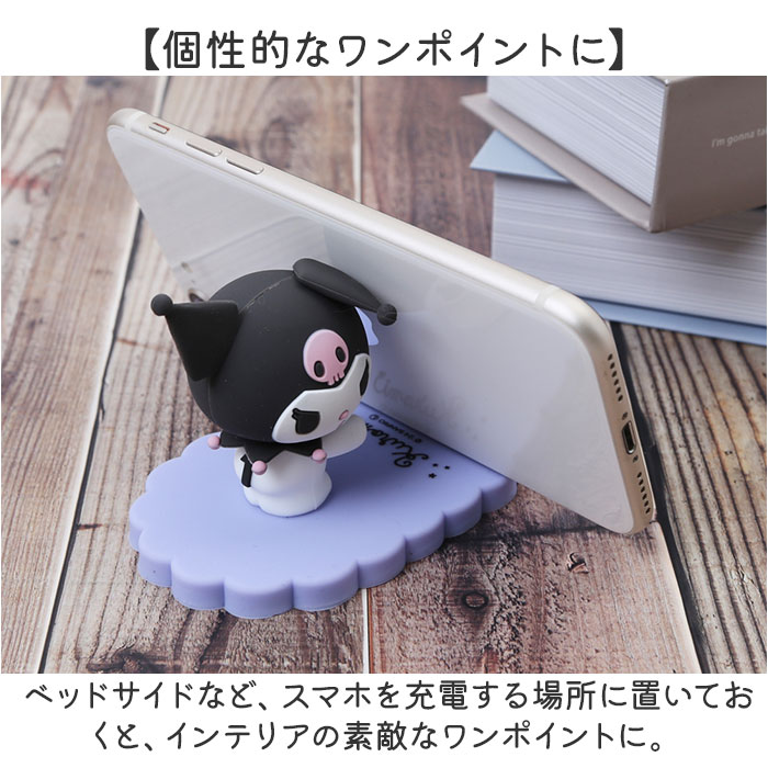 スマホスタンド おしゃれ スマホ スタンド モバイルスタンド スマホたて 横置き 縦置き 携帯スタンド サンリオキャラクターズ iPhoneスタンド モバイルグッズ |  | 20