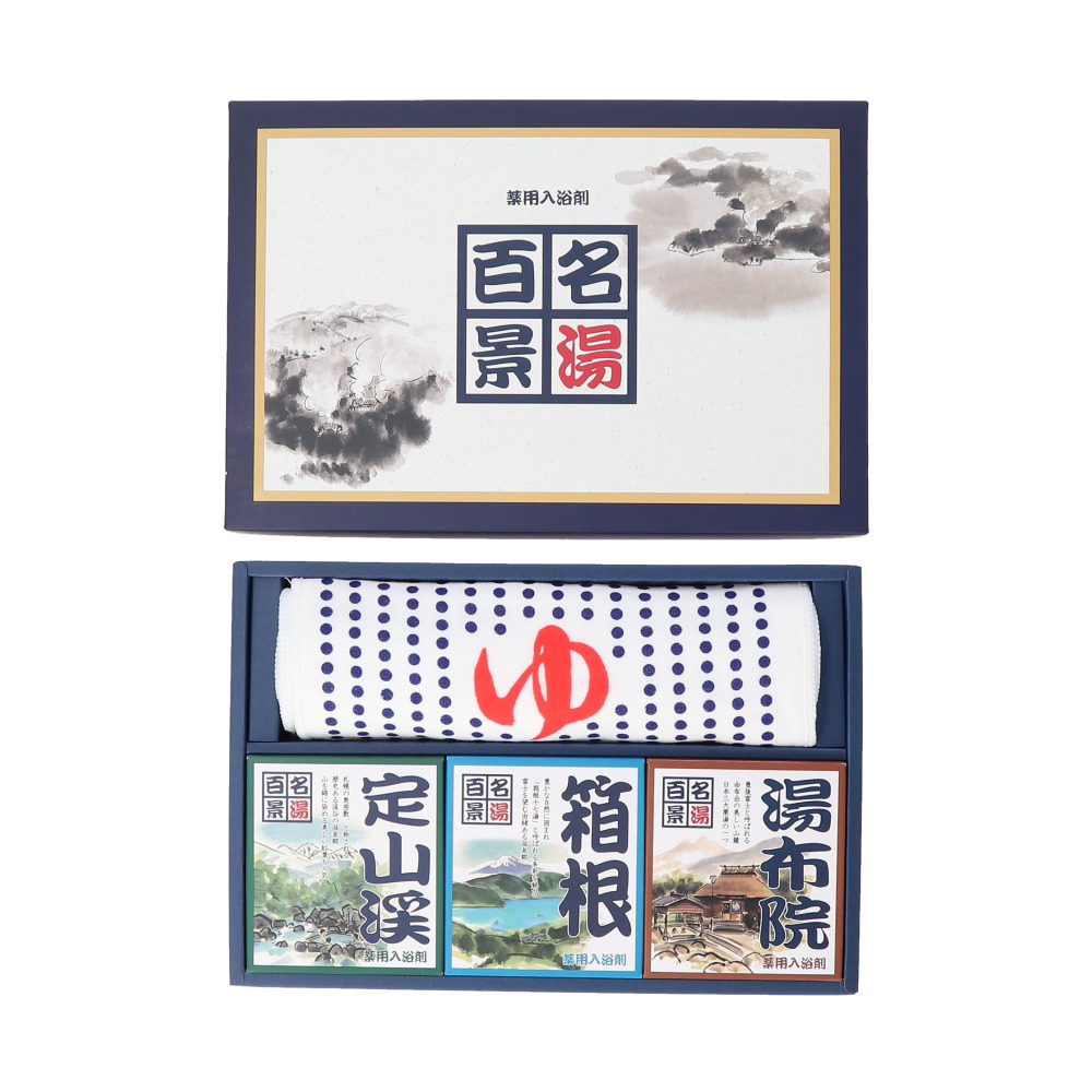 ギフト 入浴剤 温泉 通販 名湯百景ギフトセット9包 タオル入り GMT-15 詰め合わせ 薬用入浴剤 バス用品 バスグッズ 定山渓 箱根 湯布院 ガーゼタオル ギフト | 五洲薬品 | 01