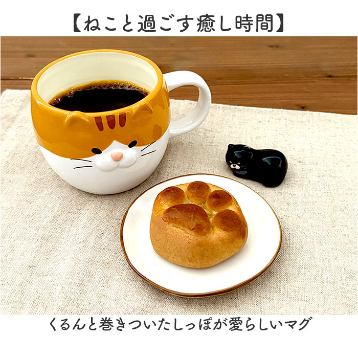 マグ 猫 かわいい 通販 マグカップ コップ ...の詳細画像1