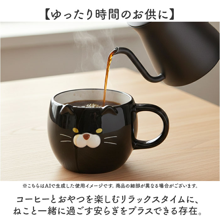マグ 猫 かわいい 通販 マグカップ コップ ...の詳細画像4