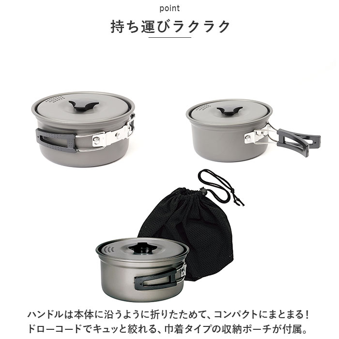 キャンプ 通販キャンプ 調理器具 片手鍋 GoGoキャンプメシ GO-06 湯切り片手鍋 鍋 なべ ナベ クッカー コッヘル 16cm 軽量 コンパクト アウトドア BBQ 折り畳み｜backyard｜08