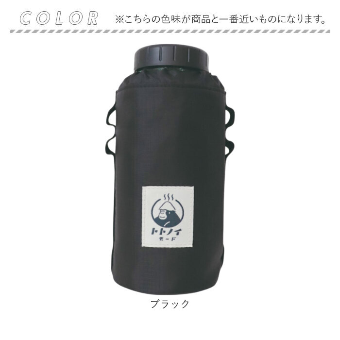 サウナグッズ ゴリラックス ボトルホルダー 通販 GORELAX ごリラックス トトノイモード ゴリゴリボトルホルダー 水筒用ボトルケース ボトルカバー サウナグッズ |  | 12