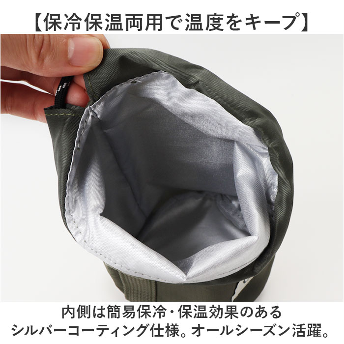 サウナグッズ ゴリラックス ボトルホルダー 通販 GORELAX ごリラックス トトノイモード ゴリゴリボトルホルダー 水筒用ボトルケース ボトルカバー サウナグッズ |  | 07