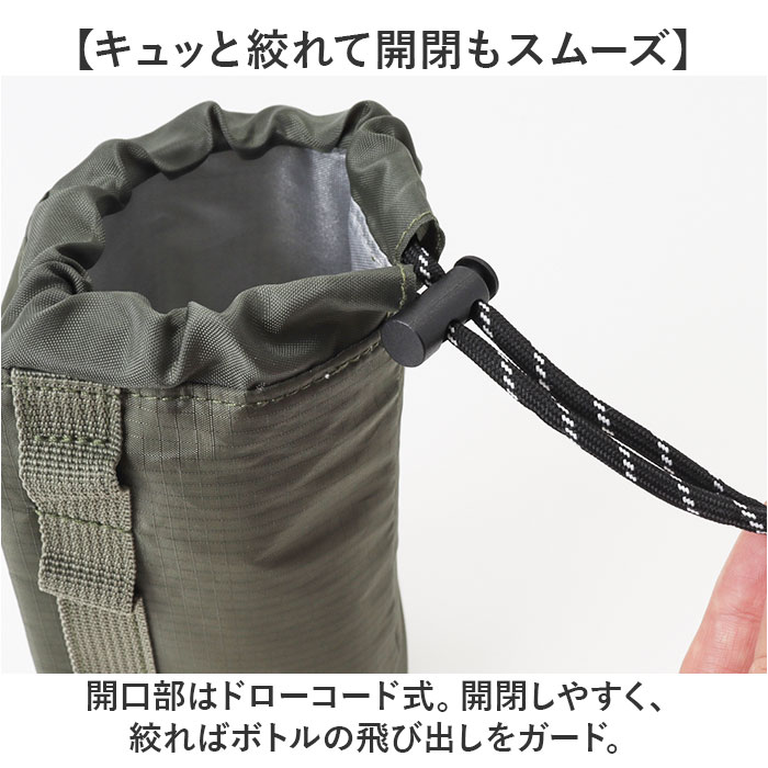 サウナグッズ ゴリラックス ボトルホルダー 通販 GORELAX ごリラックス トトノイモード ゴリゴリボトルホルダー 水筒用ボトルケース ボトルカバー サウナグッズ |  | 08