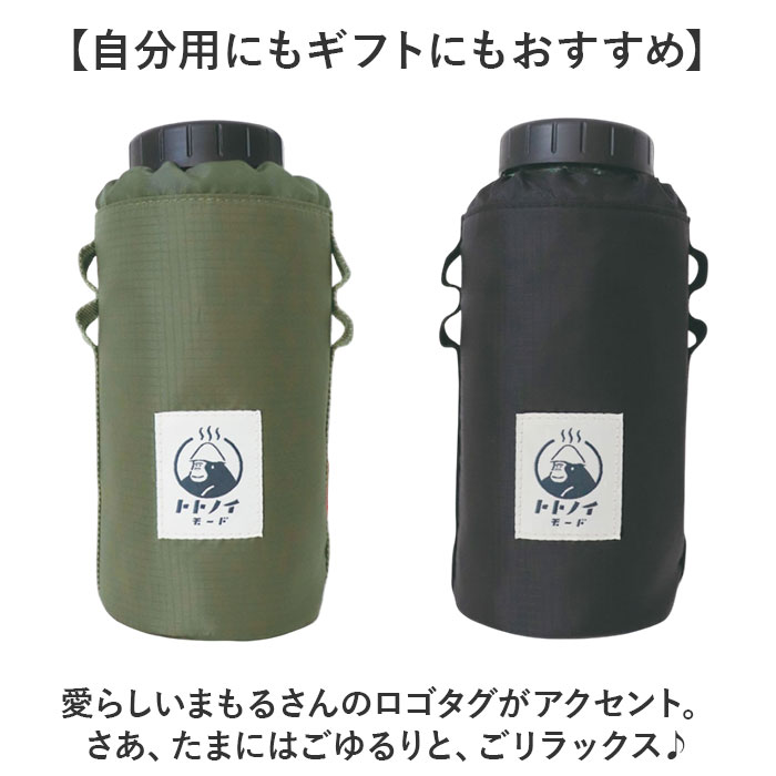 サウナグッズ ゴリラックス ボトルホルダー 通販 GORELAX ごリラックス