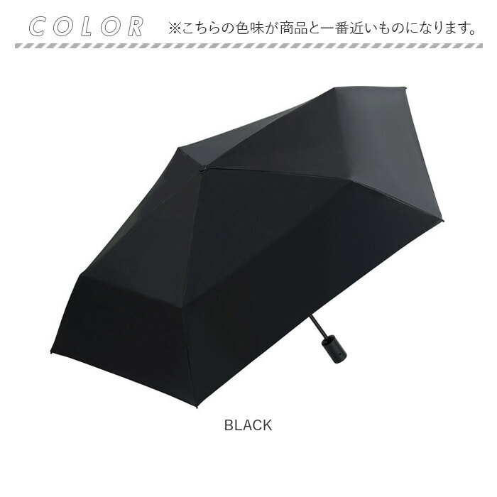 Wpc. 晴雨兼用 自動開閉 通販 完全遮光 雨傘 折りたたみ傘 日傘 メンズ スリム 通勤 折り畳み 遮熱 撥水 go-koh 通学 ワールドパーティ 紫外線対策 Wpc. | BACKYARD FAMILY | 20