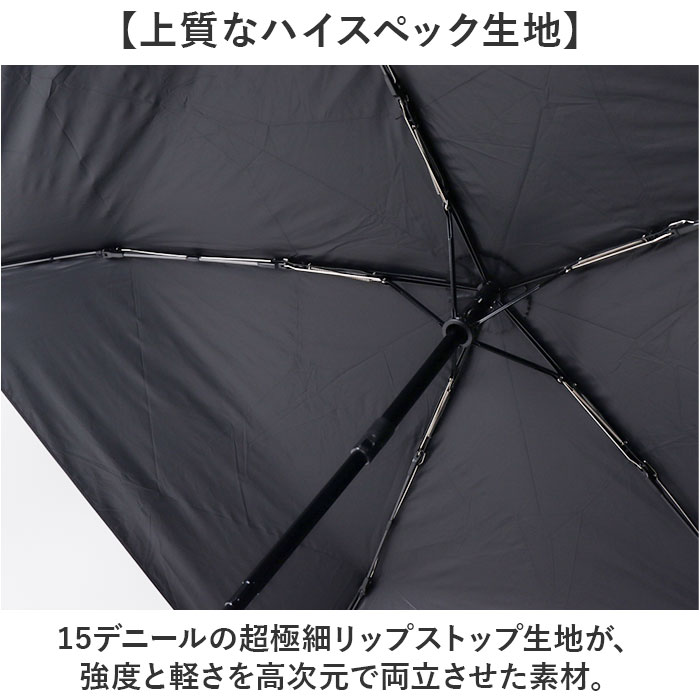 Wpc. 晴雨兼用 自動開閉 通販 完全遮光 雨傘 折りたたみ傘 日傘 メンズ スリム 通勤 折り畳み 遮熱 撥水 go-koh 通学 ワールドパーティ 紫外線対策 Wpc. | BACKYARD FAMILY | 06