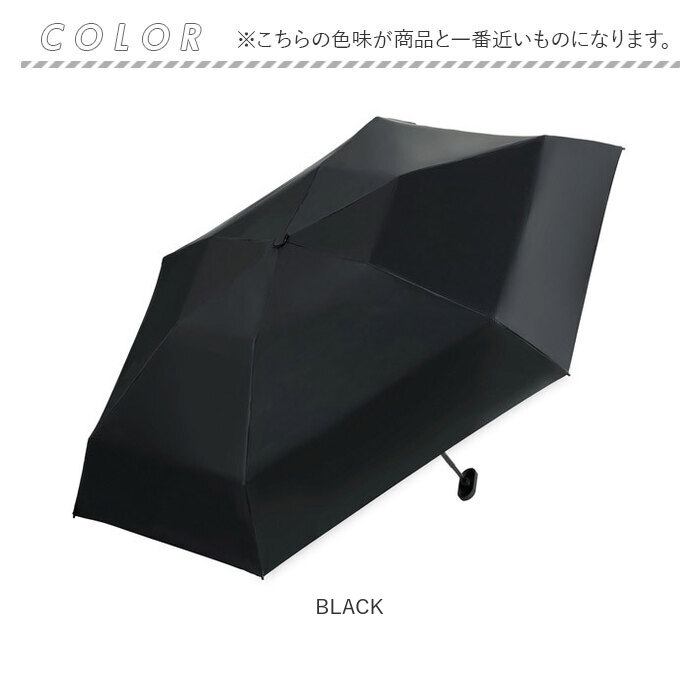 Wpc. 晴雨兼用 スーパーコンパクト 通販 折りたたみ傘 日傘 完全遮光 雨傘 go-koh メンズ 軽量 撥水 通勤 折り畳み スリム シンプル ユニセックス Wpc. | BACKYARD FAMILY | 20