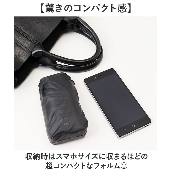Wpc. 晴雨兼用 スーパーコンパクト 通販 折りたたみ傘 日傘 完全遮光 雨傘 go-koh メンズ 軽量 撥水 通勤 折り畳み スリム シンプル ユニセックス Wpc. | BACKYARD FAMILY | 03