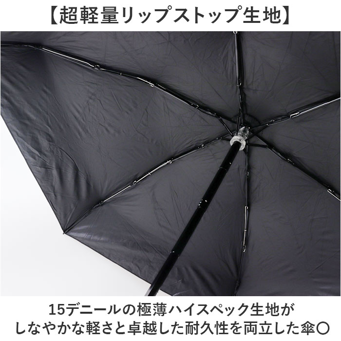 Wpc. 晴雨兼用 スーパーコンパクト 通販 折りたたみ傘 日傘 完全遮光 雨傘 go-koh メンズ 軽量 撥水 通勤 折り畳み スリム シンプル ユニセックス Wpc. | BACKYARD FAMILY | 05
