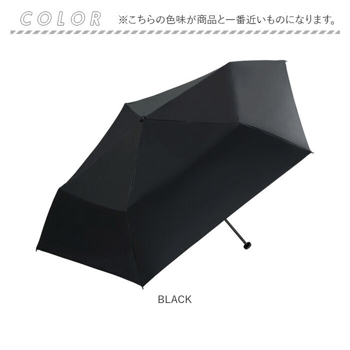 Wpc. 晴雨兼用 折りたたみ傘 通販 日傘 メンズ 超軽量 軽い スリム 折り畳み 完全遮光 雨傘 ビジネス go-koh ワールドパーティ オフィス 通勤 通学 Wpc. | BACKYARD FAMILY | 16