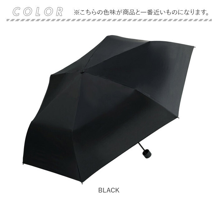 Wpc. 晴雨兼用 スーパーウィンドレジスタンス 通販 折りたたみ傘 日傘 完全遮光 雨傘 耐風 メンズ go-koh 遮熱 軽量 撥水 通勤 折り畳み | BACKYARD FAMILY | 20